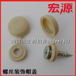 QQ截图20150419101752