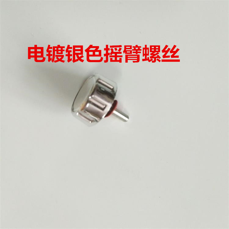 螺丝7