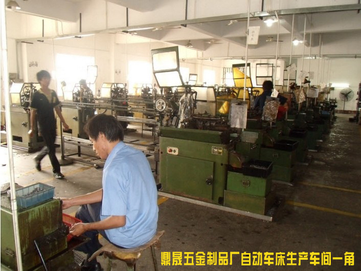 鼎晟五金制品厂自动车床生产车间一角