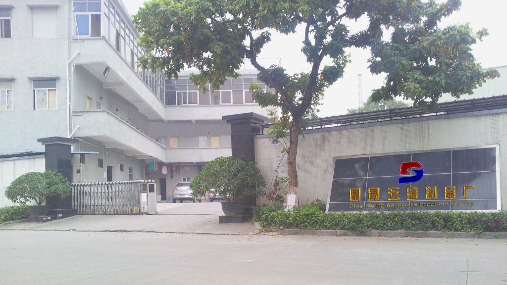 鼎晟工厂大门