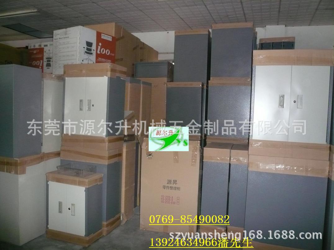 零件柜系列