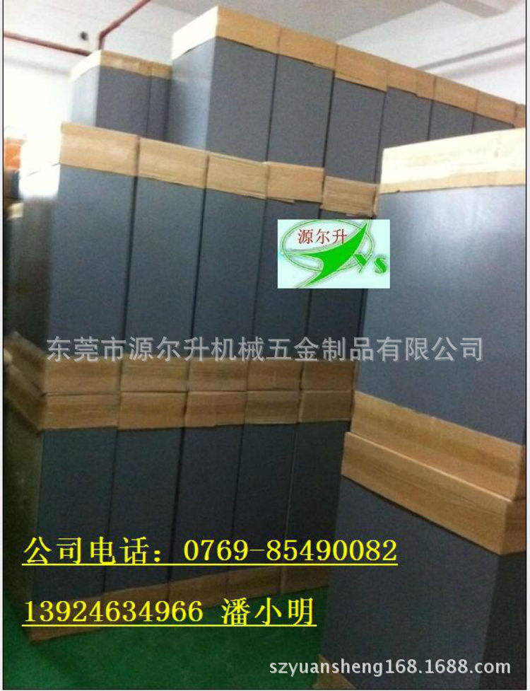 源尔升零件柜系列A