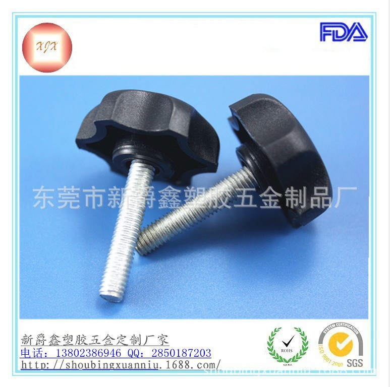 手拧螺丝