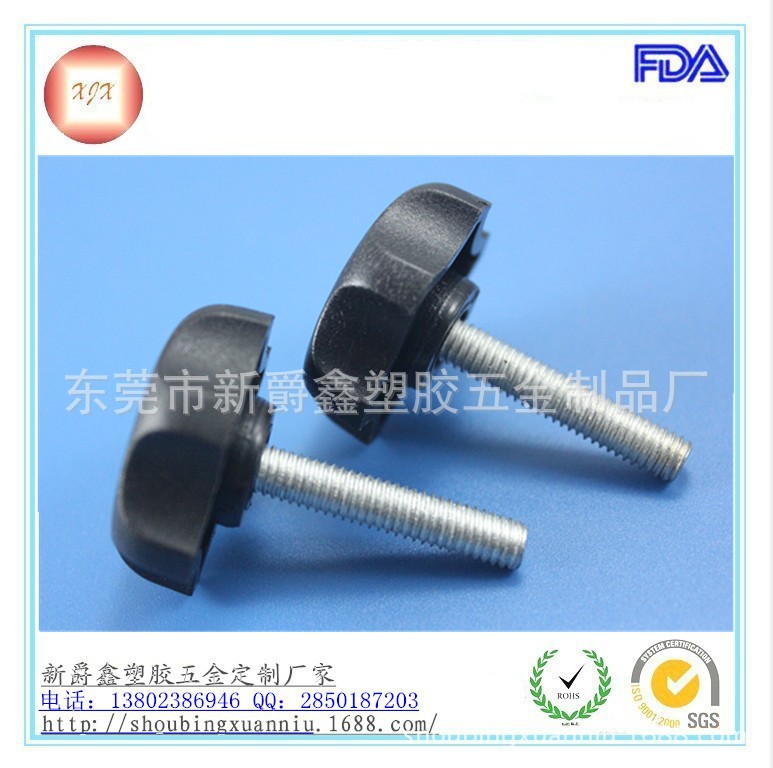 手拧螺丝