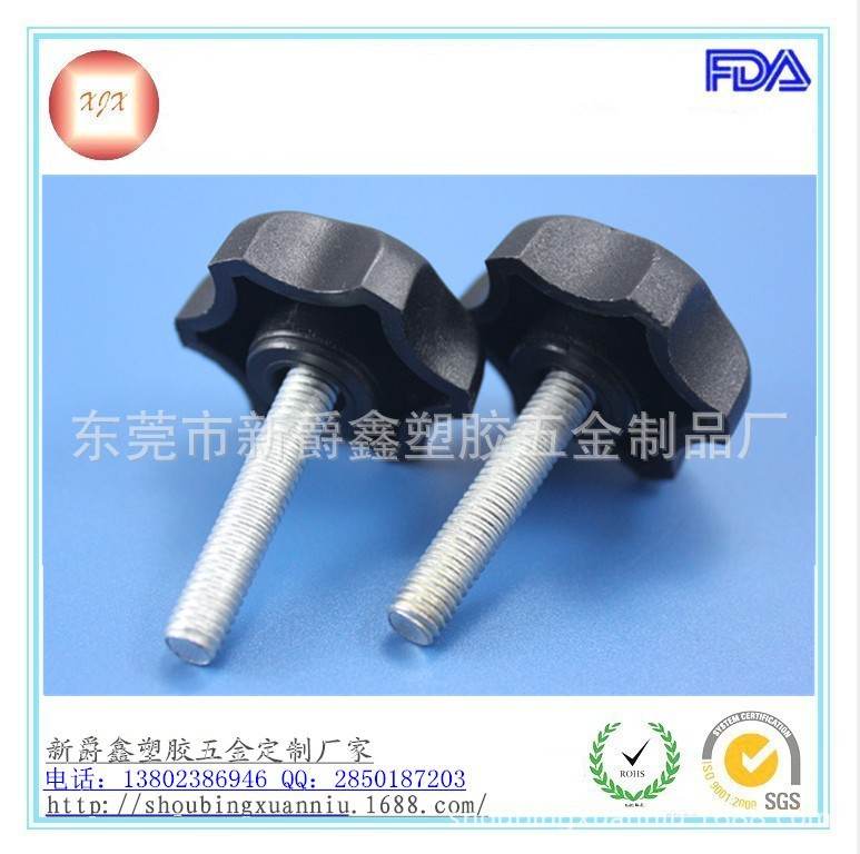 手拧螺丝