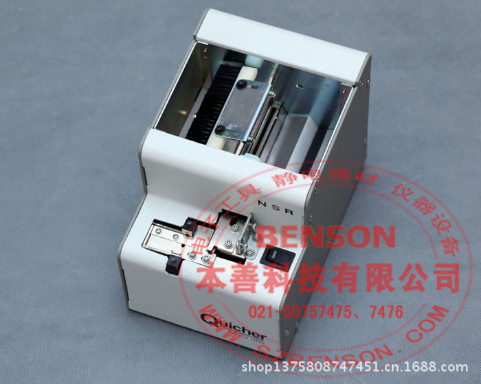 NSR螺丝供给机