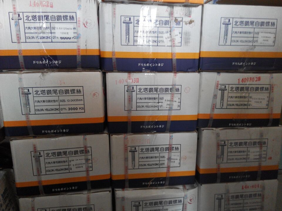 QQ图片20140905123021