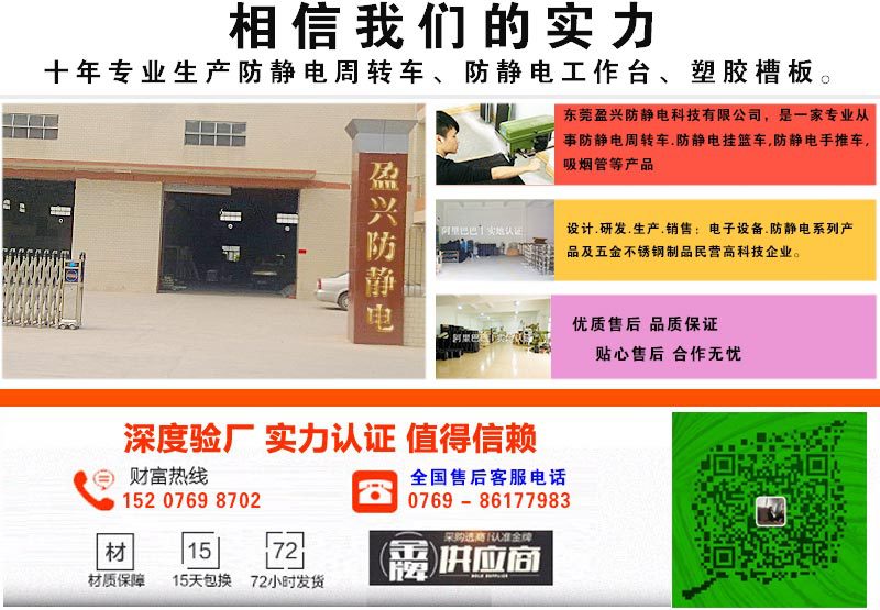相信我们的实力