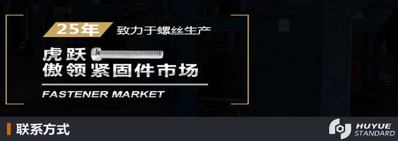 外六角