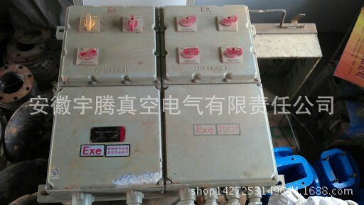 BXM(D)防爆配电箱（IIB）