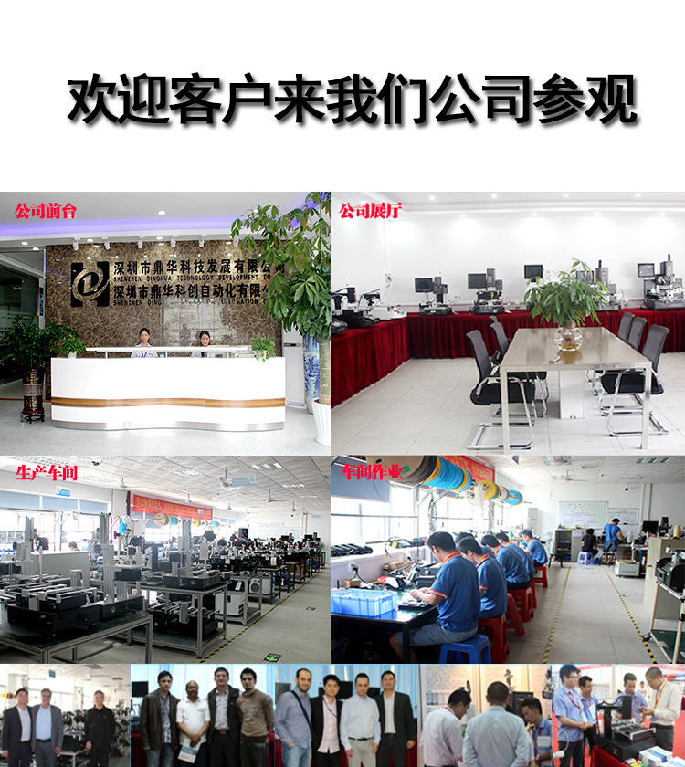 螺丝机_02