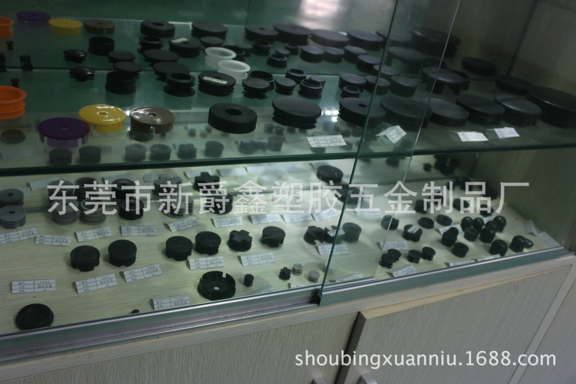 支架手柄螺丝
