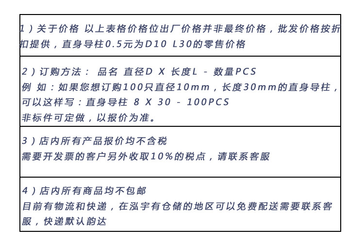 双头螺丝 (6)