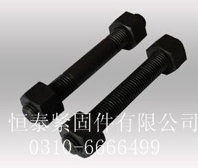 双头螺栓