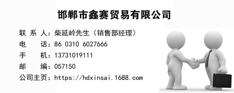 联系