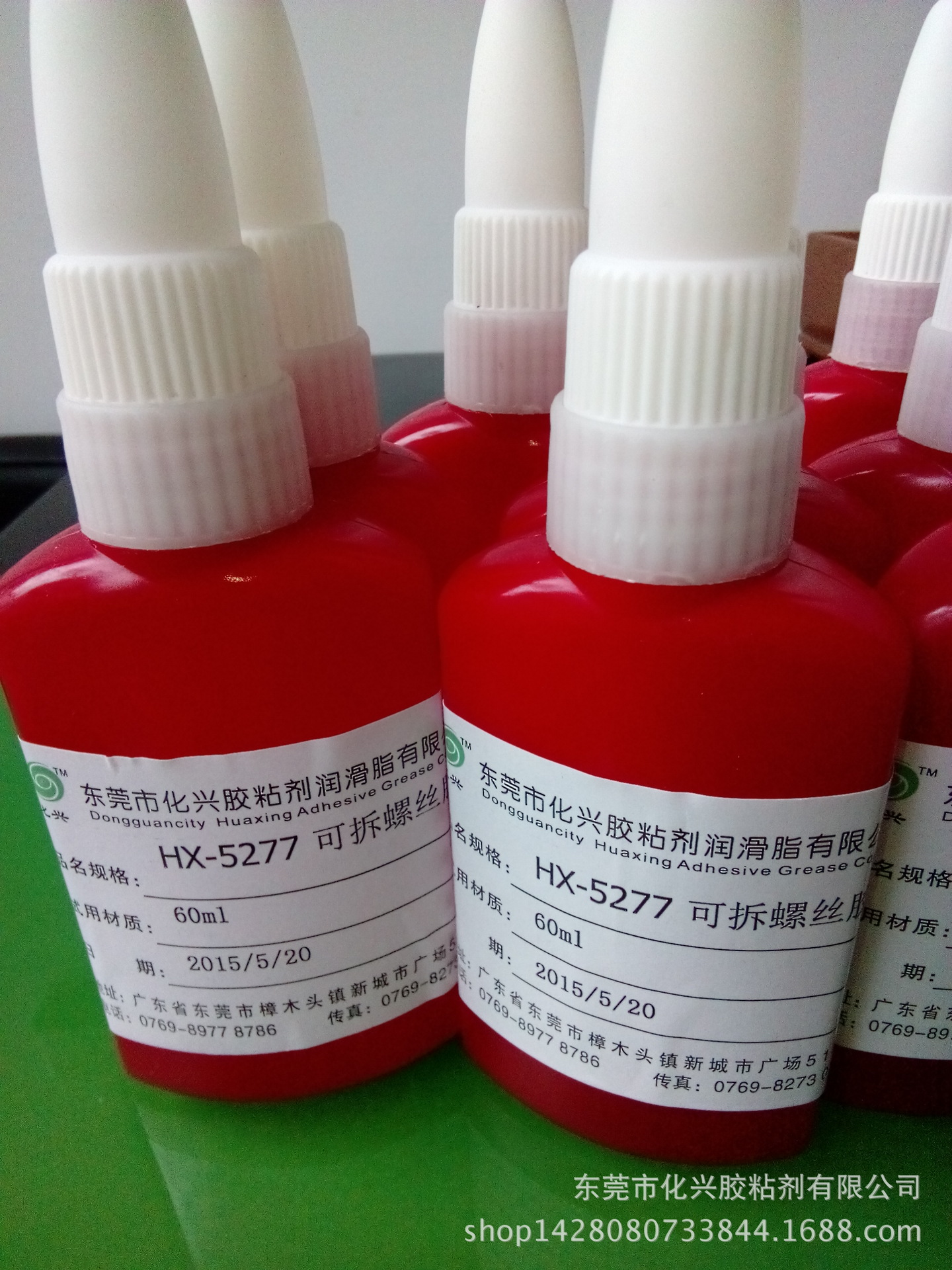 HX-5277 可拆螺丝胶