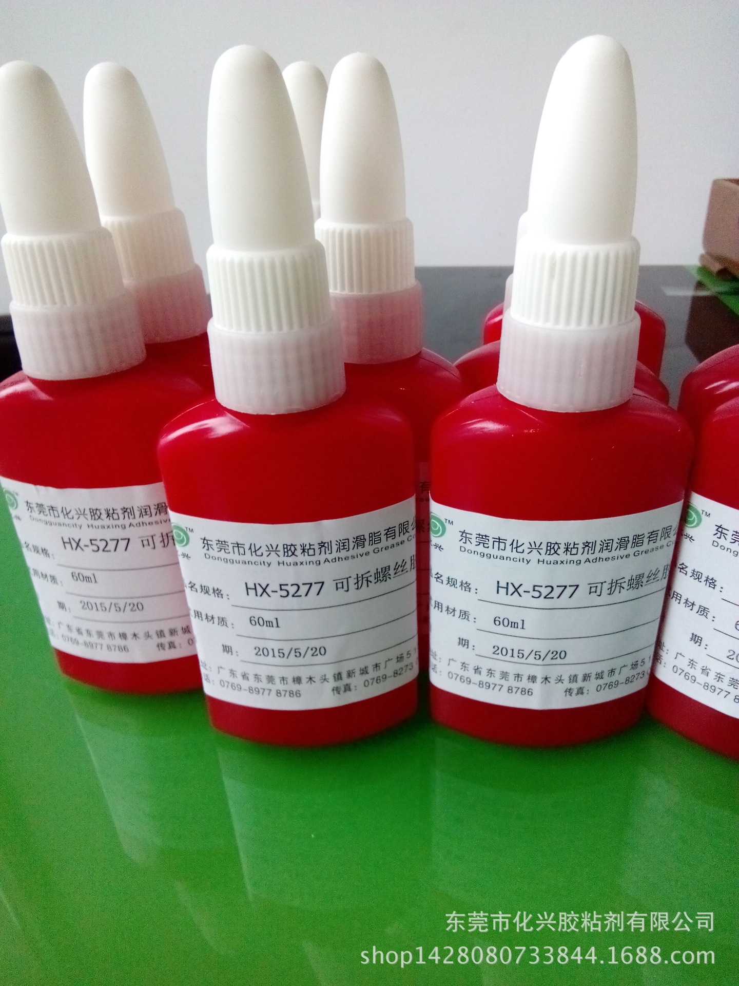 HX-5277 可拆螺丝胶