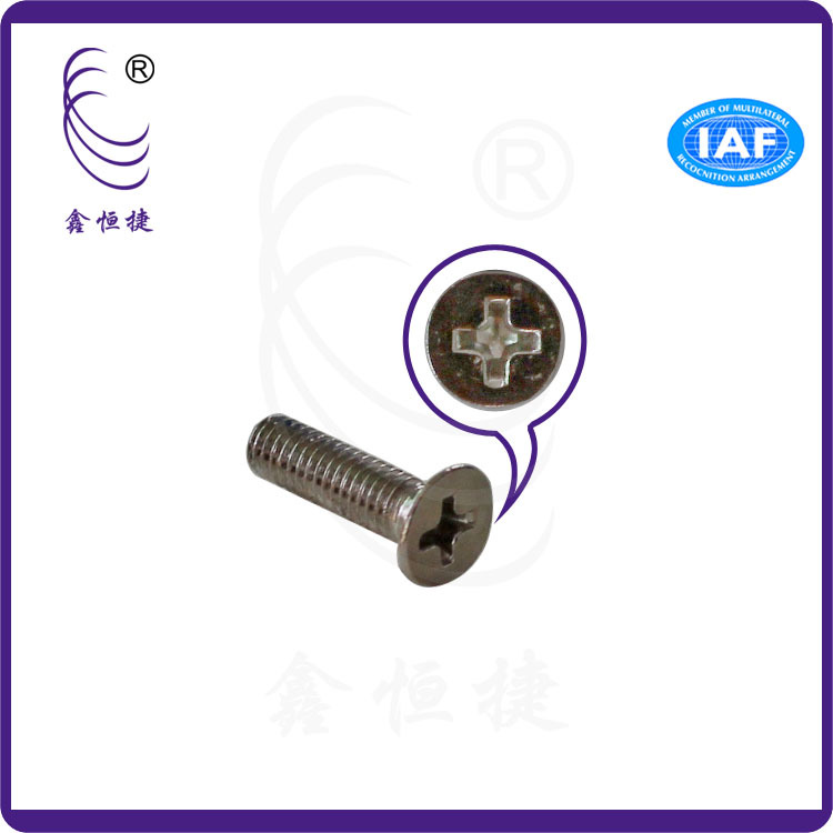 十字沉头螺丝-1