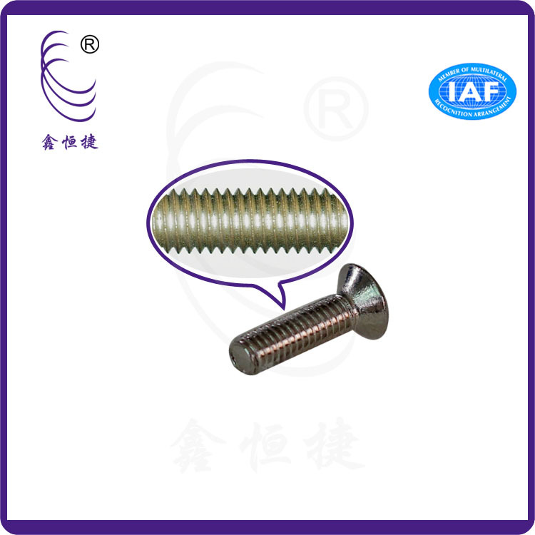 十字沉头螺丝-2