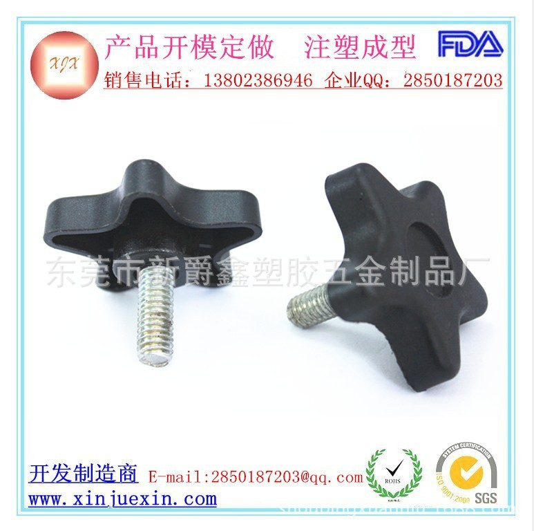 手柄把手
