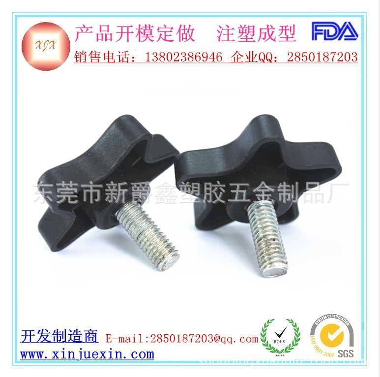 手柄把手