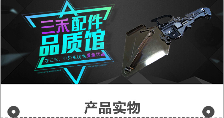 详情页头部