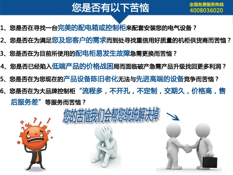 您是否有以下苦恼白字