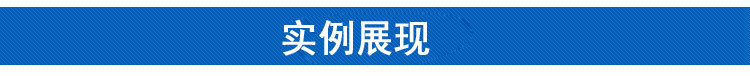 实例图