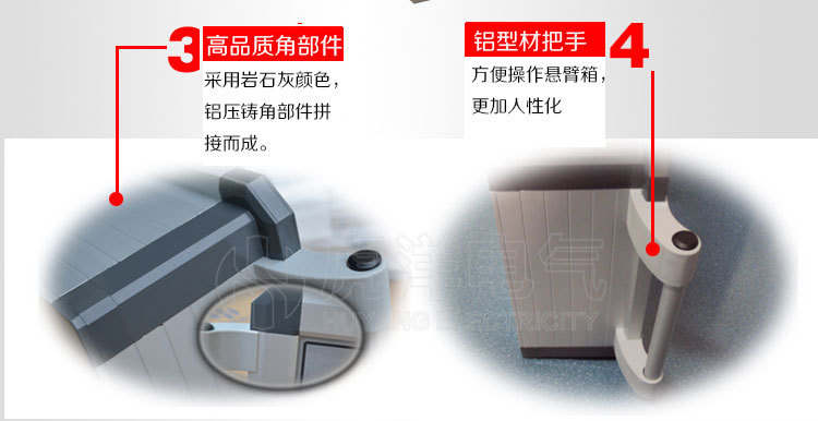 悬臂箱详情图 (3)