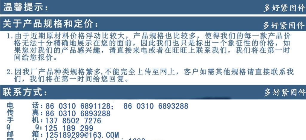 宏金