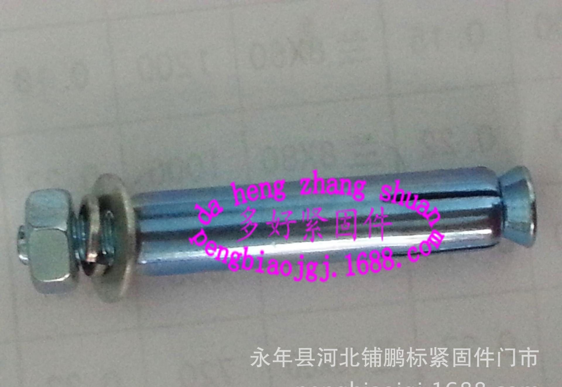 膨胀胀栓