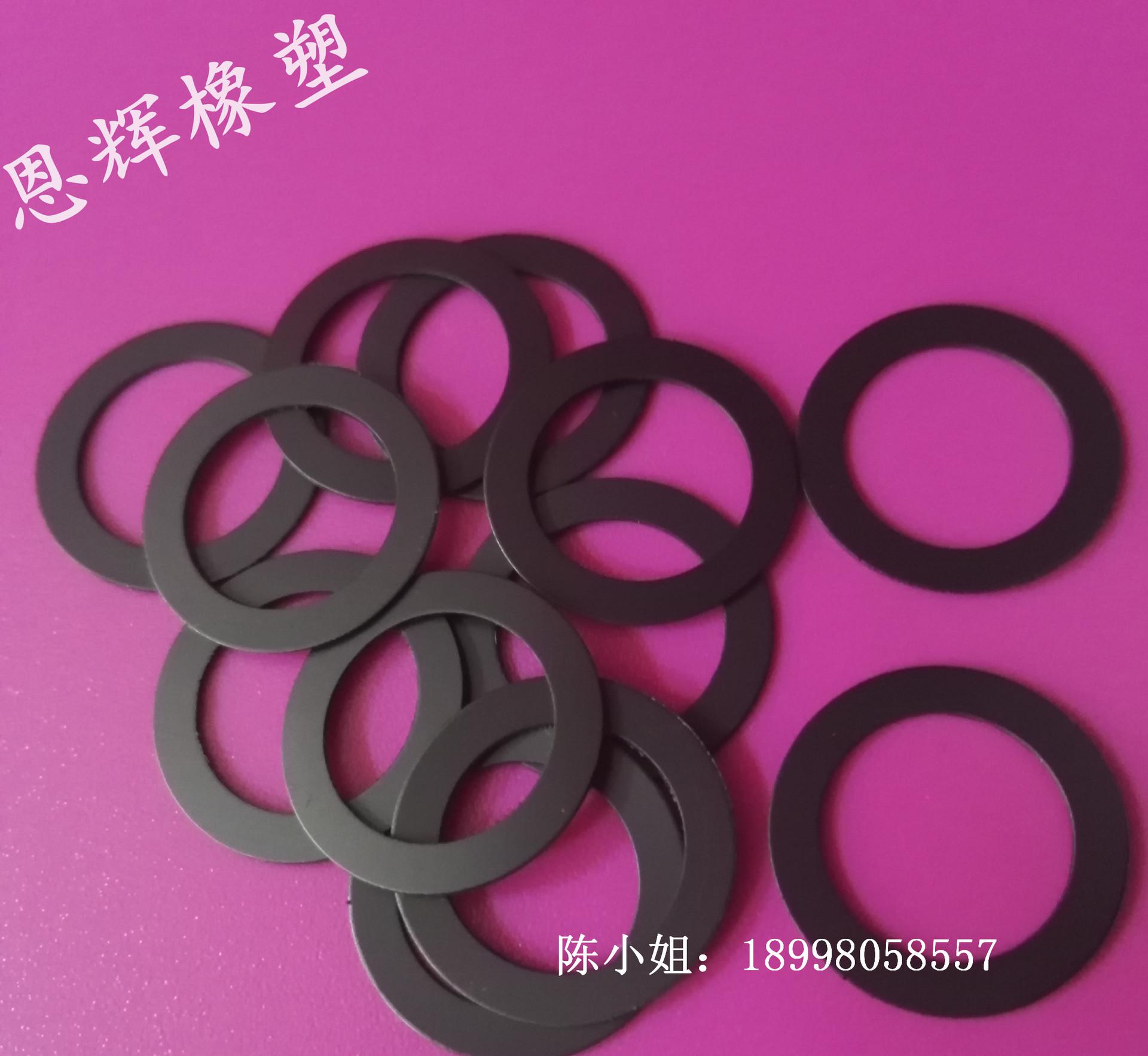 石墨尼龙垫片