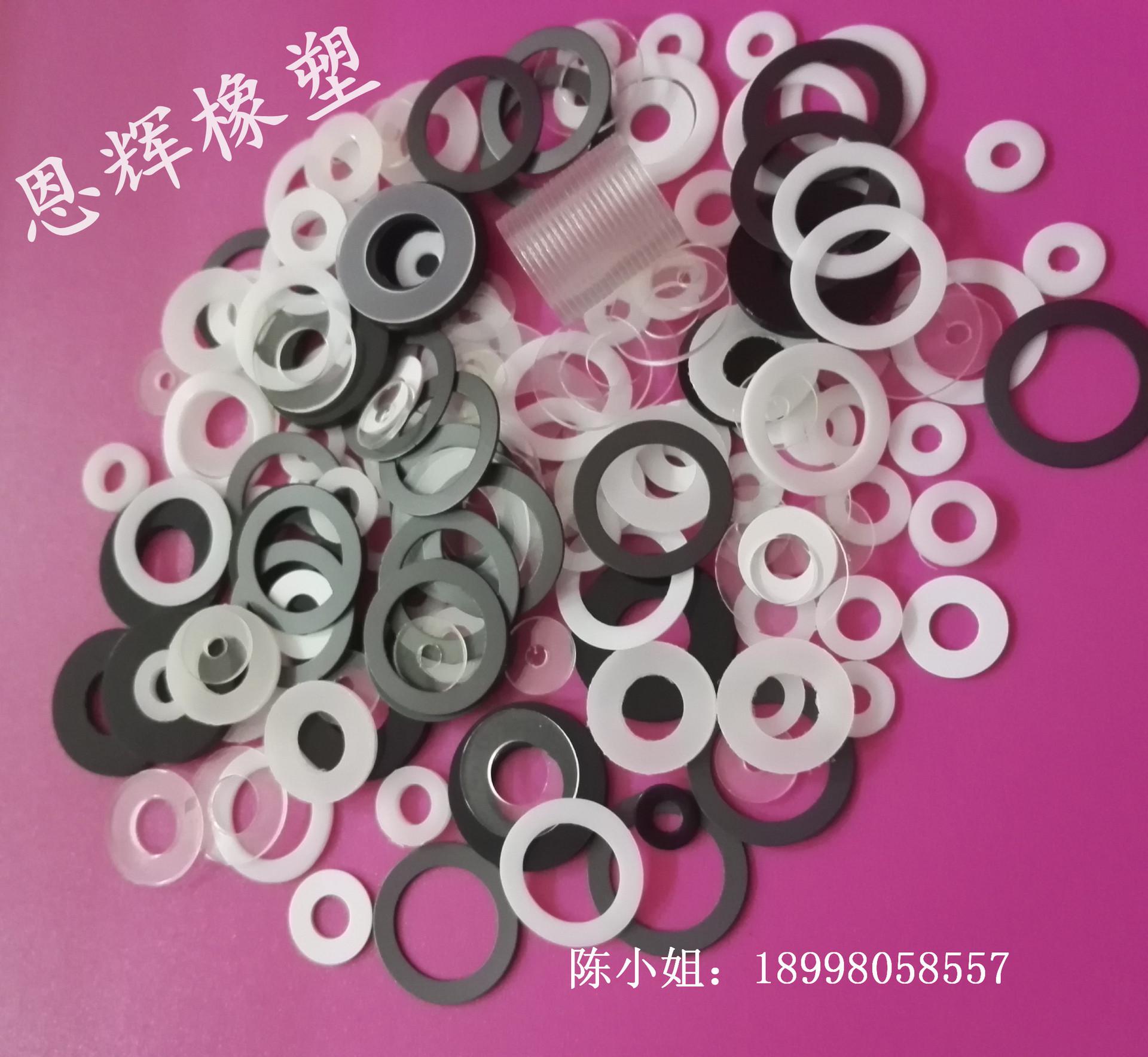 尼龙垫片