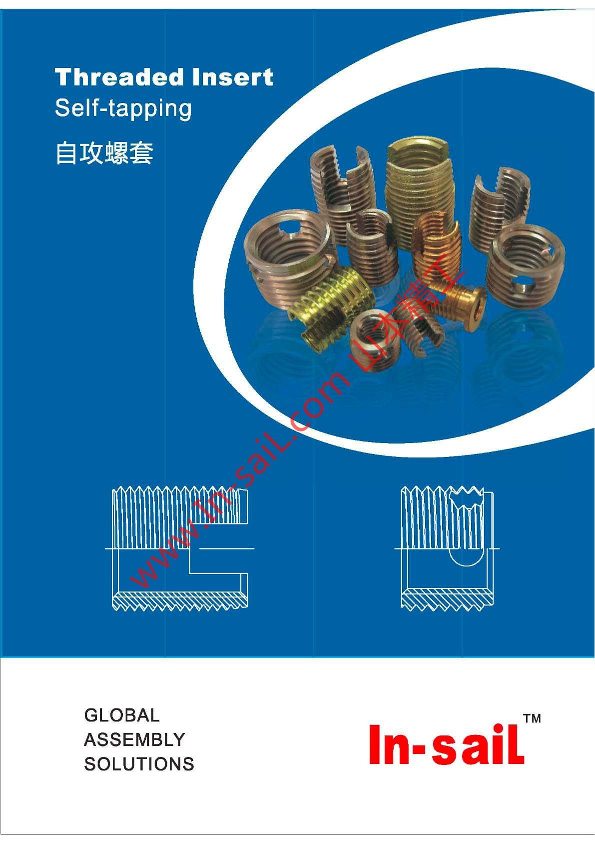 产品目录-自攻螺套_页面_01