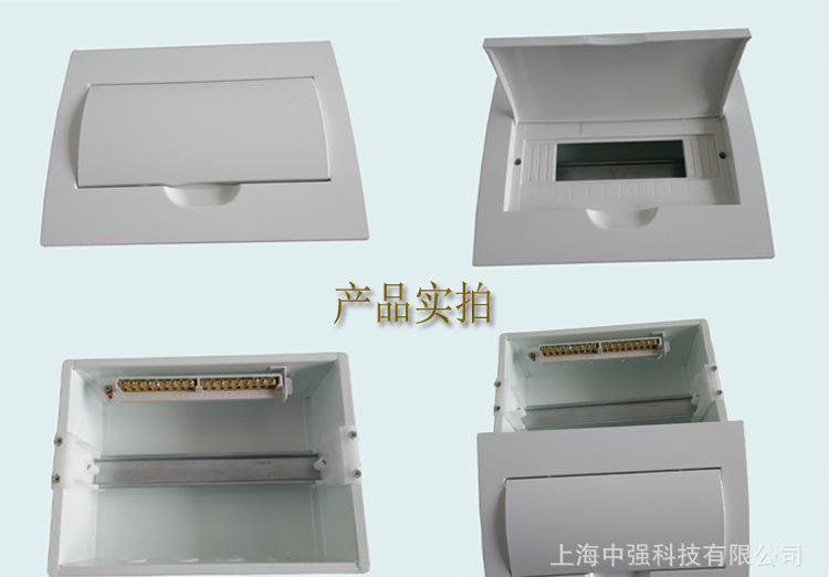 ZQ-MLX梅兰型配电箱组图