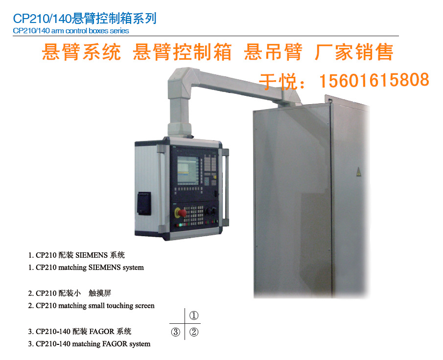 880856211_1977304513_副本