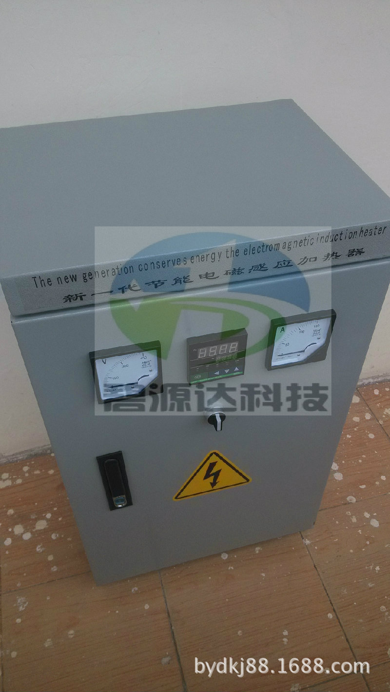 大功率电磁加热控制柜
