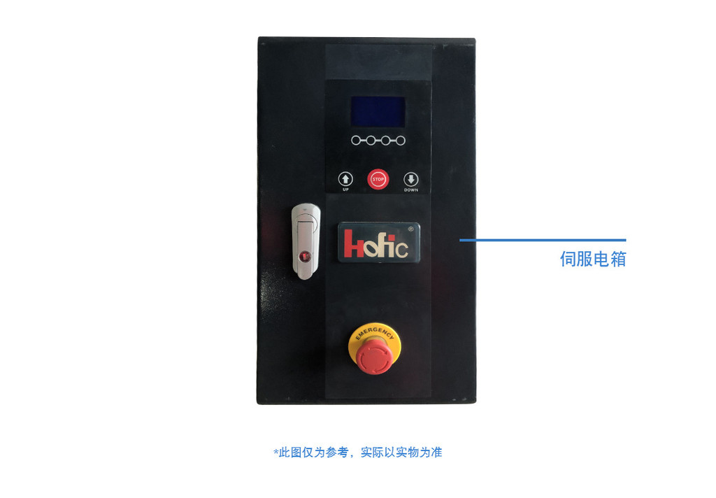 伺服电机控制箱效果图