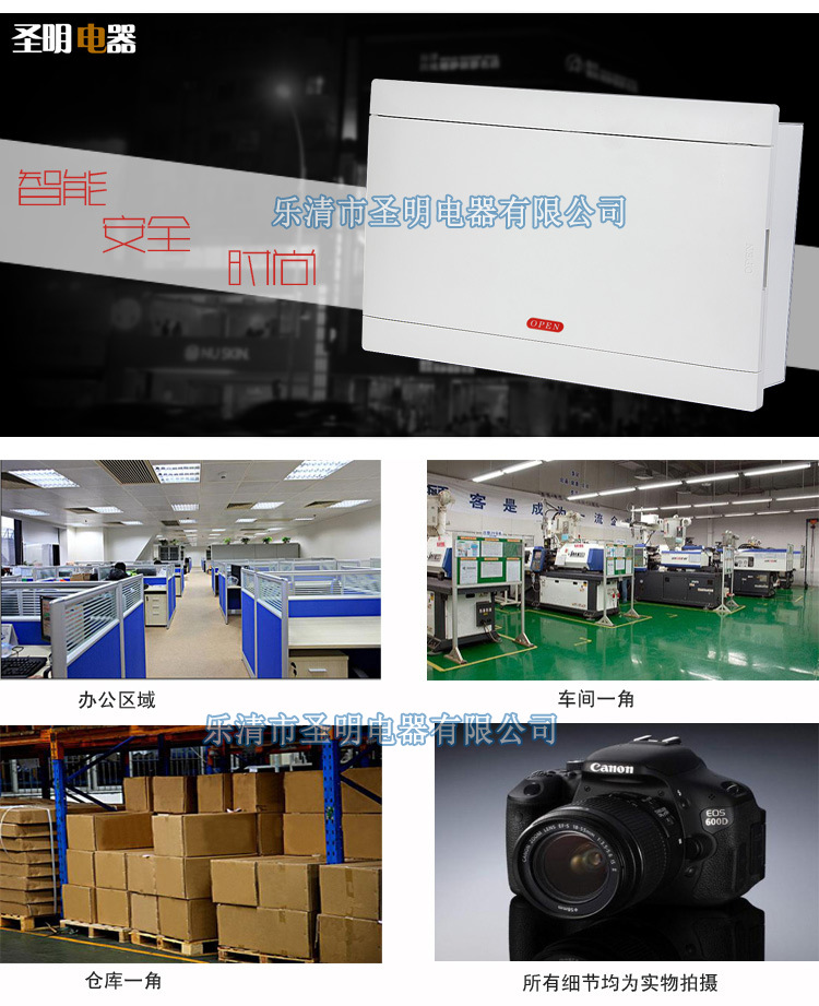 详情图8