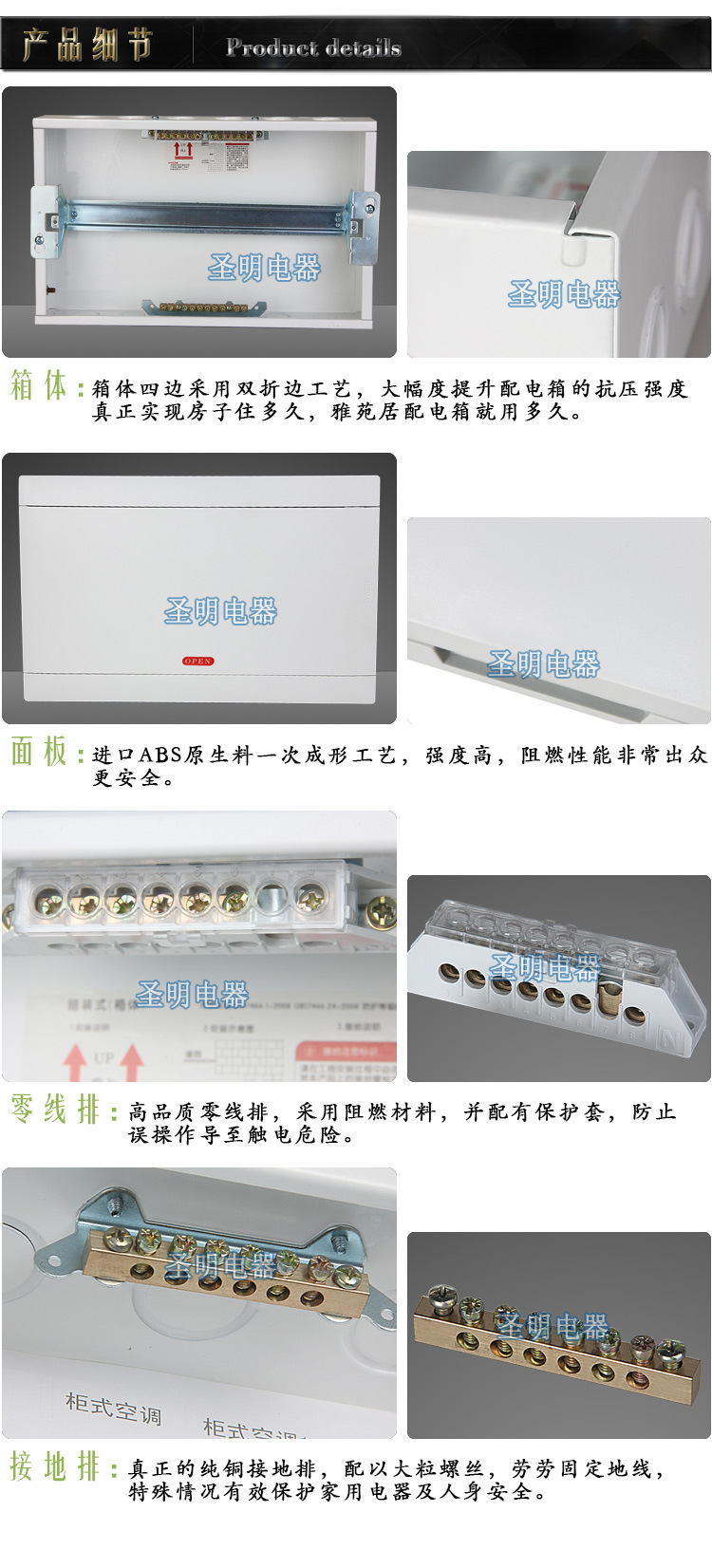 详情图6