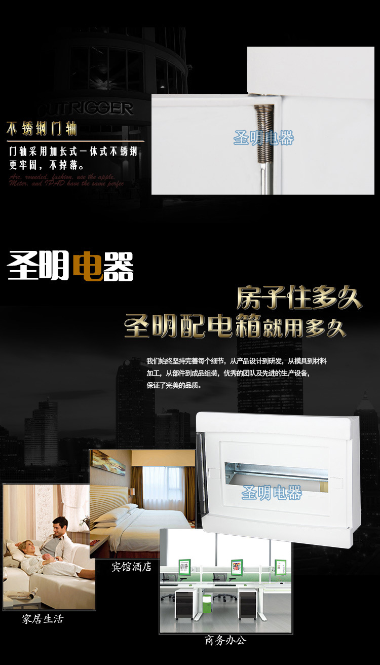 详情图3