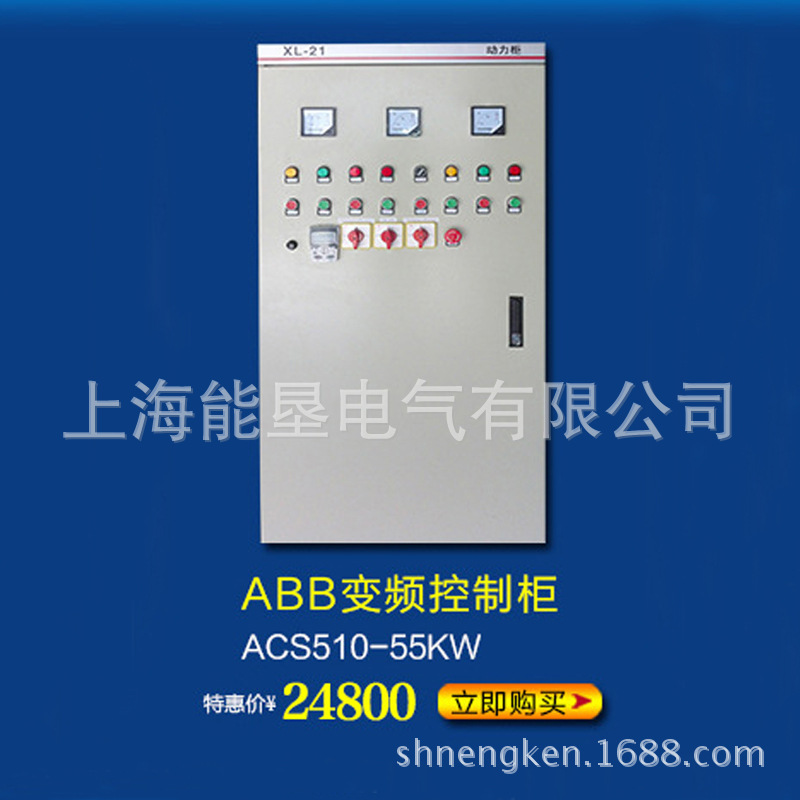 ACS510-55