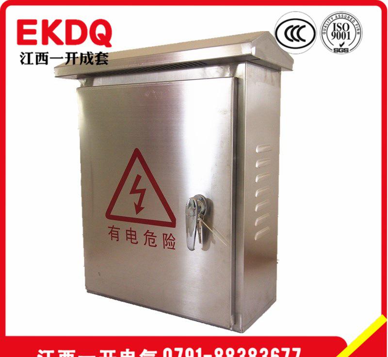 不锈钢防雨箱3_副本