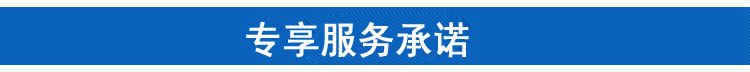 模板抬头