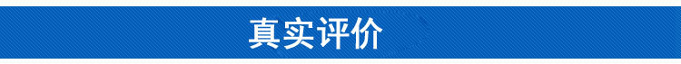 评价抬头