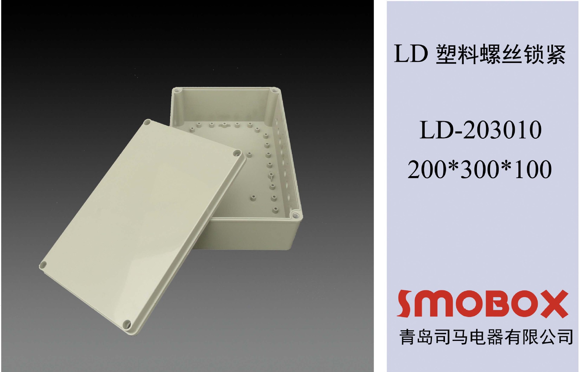 LD-203010-3