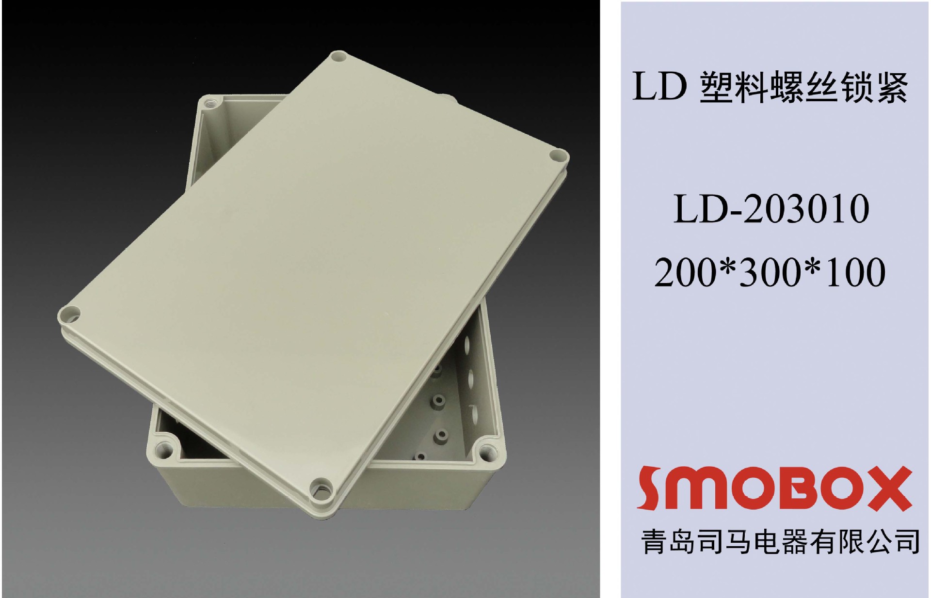 LD-203010-2