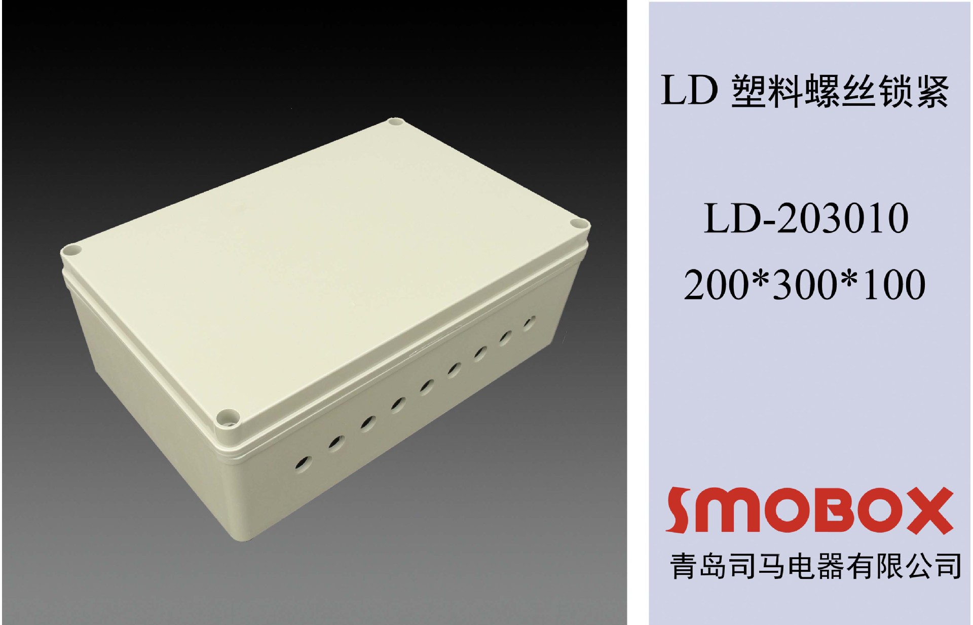 LD-203010-1