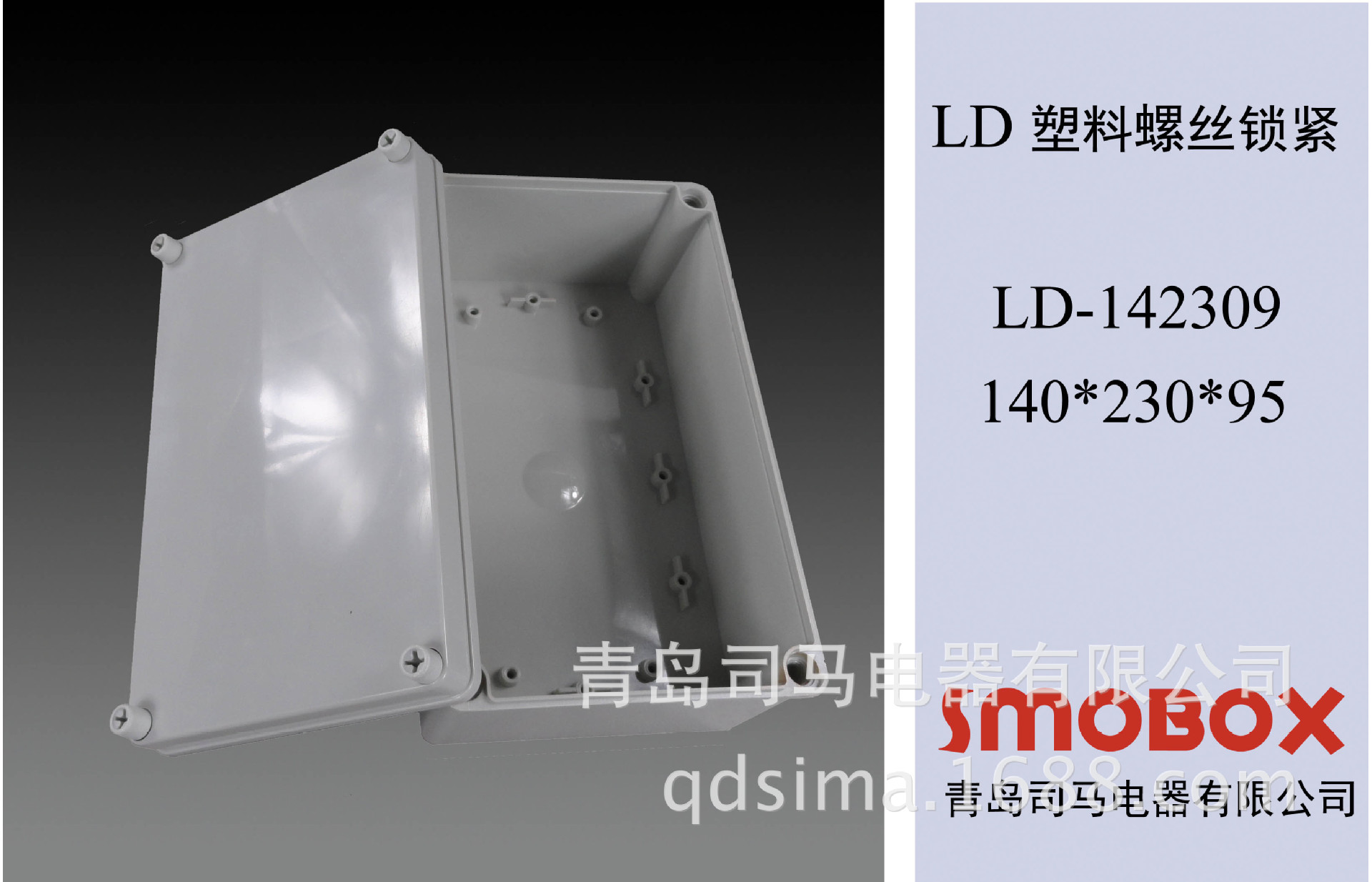 LD-142309-5