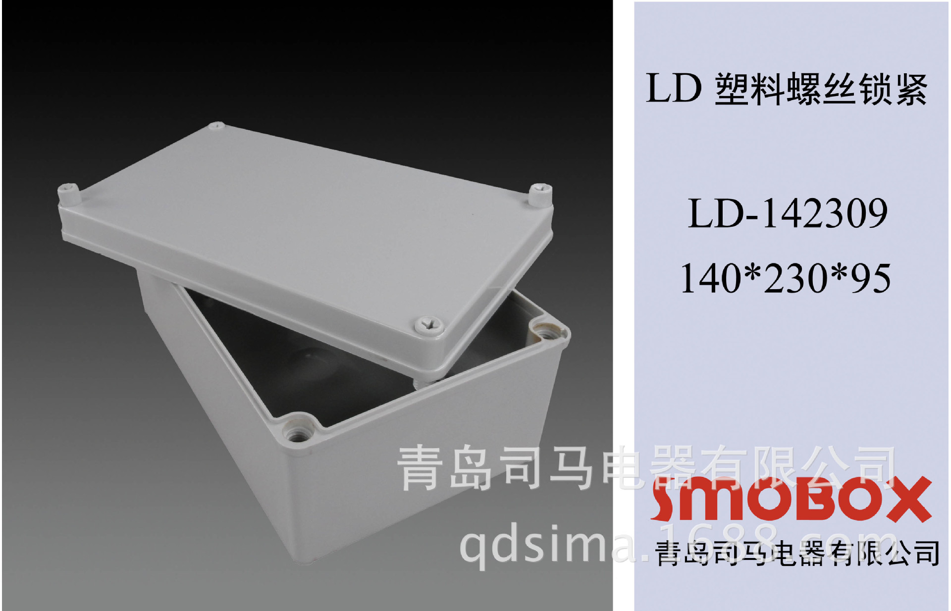 LD-142309-2